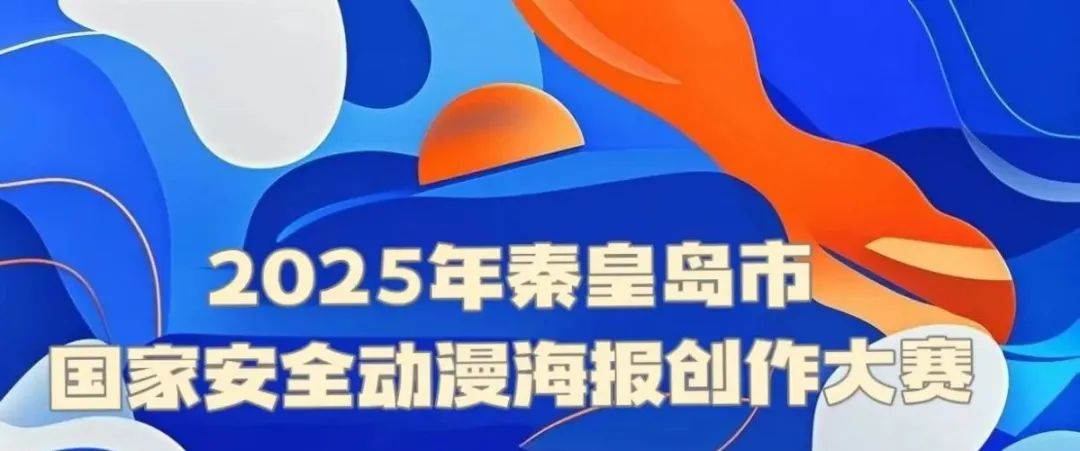 微信图片_20250303154946